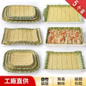 ⚖5入 竹編盤 密胺火鍋菜盤仿瓷 竹編 燒烤盤子塑膠編織 竹編 圓盤點心盤創意小吃盤