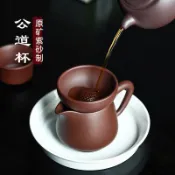 宜興紫砂公道杯 帶濾一體 茶漏套裝 手工原礦 紫泥家用 茶具茶海 分茶器 泡茶必備