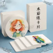 美術300加厚水彩紙 🎨 水彩紙明信片 300加厚 美術紙 繪畫 正方形畫紙 卡片 中粗紋 木漿 空白卡紙