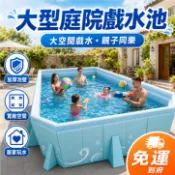 可開發票🔥大型摺疊戲水池 家用兒童游泳池 戶外庭院方形水池 加高板狀設計 夏天玩水池