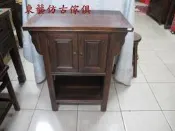 東藝仿古傢俱~~雞翅木雙門圓支几/收納櫃69*42*81公分