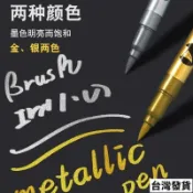 🚀台中出貨 🚀新店免運 高光金屬筆 金屬防水漆筆 速乾粗亮金色筆 金銀色油漆筆 簽字筆 記號筆 DIY簽名筆不掉色
