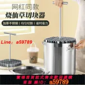 青禾優選 【店長推薦 品牌好貨】唐雅切涼粉燒仙草龜苓膏豆腐布丁切丁切塊神器網格奶茶店工具商用
