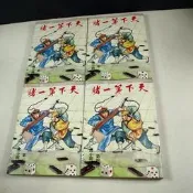 【懶得出門二手書】小說《天下第一賭(全4册)》│裕泰出版│鄧小閒│七成新(21B17)
