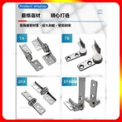桃園出貨24H🚀304不銹鋼 箱櫃門阻尼器閤頁 扭矩鉸鏈 可調 隨意停轉軸 醫療機械設備