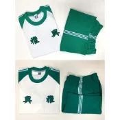 〈台北市立興雅國小〉 夏季運動服-兩種材質 *出清價*