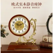 生活軌道 【輕奢鍍銅】座鐘 時鐘 桌鐘 擺鐘 時鐘擺件 歐式復古 靜音機芯 實木鐘殼 客廳裝飾 臥室檯鐘 桌面時鐘 工藝精品