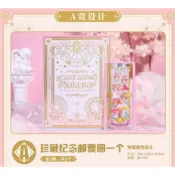 庫洛魔法使 25週年紀念 夢之鑰一番賞 A賞 郵票冊 B賞 小櫻娃娃 小可娃娃 E賞 Q版布偶
