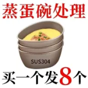 🔥免運🔥台灣出貨🔥【店鋪熱銷】不銹鋼食品級蒸蛋碗輔食蒸鷄蛋糕碗家用烤箱水滴型蒸鷄蛋蒸盆 GKT1H730