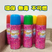 彩帶噴罐 不燃性噴式彩帶 彩帶噴灌 生日慶生 噴彩罐