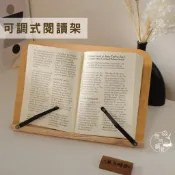 現貨🔺木質可調式閱讀架｜可團購批發｜優雅坐姿 8檔可調 書架 平板架 手機架 讀書架 食譜架 書本支架 桌上收納 音譜架