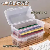 喜挖2店 【喜挖】透明收納盒文具收納盒大容量透明鉛筆收納筆筒裝彩鉛蠟筆素描筆袋