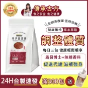 南非國寶茶 國寶茶 茶包 調整體質 無咖啡因 無糖 幫助入睡 養生茶 健康維持 茶 三角茶包 促進新陳代謝 路易博士