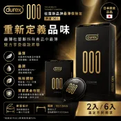 Durex杜蕾斯 001 水性PU保險套 2入/6入 001保險套 超薄保險套 ★AMY老師
