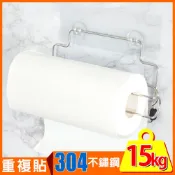 peachylife霧面304不鏽鋼捲筒紙巾架 MIT台灣製 完美主義【C0066】無痕貼 廚房收納