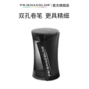 素描削鉛筆機 素描專用 美術專用 削筆機 鉛筆機 PRISMACOLOR/霹靂馬專用雙孔卷筆刀素描削筆器鉛筆學生多功能便