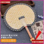 【天然蒲扇】蒲扇 老式扇子 家用 夏季 大扇子 芭蕉扇 驅蚊 老人 寶寶 夏天 舞蹈 刺繡 扇子 古風