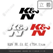 【品城騎士精品】K&N 空濾 警告標語 機車 重機 汽車 造型 改裝 行李箱 防水 貼紙 車身貼紙 好黏貼 不脫落
