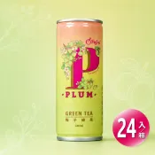 【HOTAI購】經典梅香果茶【Pufru】梅子綠茶(箱購-24入/箱)