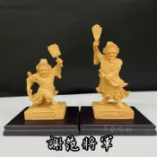 【華嚴雕刻】七爺 八爺 謝范將軍 賞善罰惡 ㄧ見發財 謝將軍 范將軍