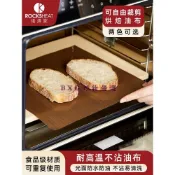 烘焙耐高溫布不沾防粘油布 烤盤片墊 食品級玻璃纖維涂層反復使用 烘焙工具 烘焙石板