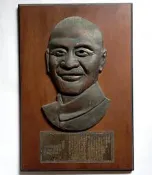 總統蔣公遺訓（框約42.5cmx29cm）