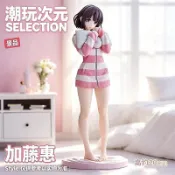 😎優惠啦世嘉SEGA 路人女主加藤惠 居家睡衣手辦禮物擺件美女國產景品