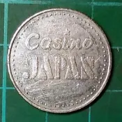 外國  各式代幣  紀念章 代幣  t15041