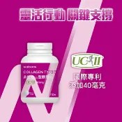 屈臣氏Watsons WATSONS 非變性二型膠原錠110錠