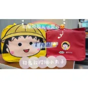 甜心🌟台灣🇹🇼現貨🌈開電子發票🧾 哈根達斯聯名款櫻桃小丸子保溫袋、便當袋、手提袋內