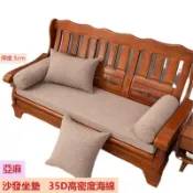 【台灣出貨】海綿沙發墊 高密度海綿墊 圓柱扶手枕 加厚加硬紅木沙發墊  防滑實木沙發墊坐墊 老式木椅沙發海綿墊子家用床墊