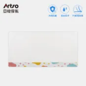 Artso 亞梭 抗菌耐磨桌墊70x39cm(安全無毒/墊板)