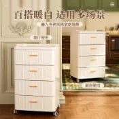 抽屜式牀頭櫃收納櫃家用客廳多層輕奢儲物櫃子臥室奶油風五斗櫃子