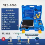 飛越正品冷媒定量加氟電子秤VES-50A/50B定量加氟稱飛躍電子稱（運費詢問客服）
