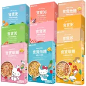 波堤寶寶 寶寶粥 加熱即食粥 常溫即食粥 寶寶麵 Kitty 副食品 寶寶燉麵 瀚克寶寶 好飽寶 寶寶粥 沖泡粥
