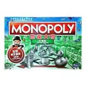 #現貨 #正版 MONOPOLY 地產大亨 經典台灣版 快速成交地產投資遊戲 Hasbro 桌遊 大富翁