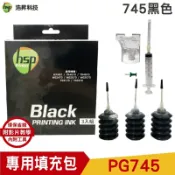 浩昇印表機 浩昇科技 30cc 墨水填充包 黑色 適用於 PG810 PG745 PG740 PG40 PG830｜APP下單享6%點數回饋