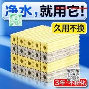 臺貨魚缸過濾材料硝化細菌屋底濾魚池周轉箱過濾器凈水系統培菌濾材