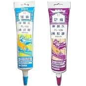 專業手擠矽利康 PL-109 透明 白色 水性填封膠 牙膏型矽利康 修補 填縫 黏著