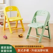 (店+)新升級加厚 兒童折疊椅子 幼兒園靠背椅 小孩學習椅 傢用小凳子 防滑椅子 辦公椅 折閤椅 小椅子 折疊椅 椅凳