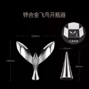 (店+)（清倉）開瓶器 開罐神器 開罐器 德國飛鳥開瓶器平衡不倒翁金屬小鳥啤酒起瓶器創意