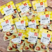 隔日到貨現貨~嚴選爭鮮甘栗  爭鮮甘栗 300g一袋 .內有小包裝10小包 香甜甘栗 爭鮮 栗子 免剝殼甘栗 免剝殼栗子