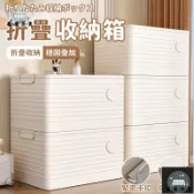 蒙麗百貨 工廠現貨 可開發票 【折疊儲物箱 宅配免運】衣物收納箱 玩具整理箱 摺疊收納箱 棉被收納箱 翻蓋收納箱 超大收納箱 大型收納箱 可疊加 全館折扣 售後保障 可開發票 年底鉅惠 m