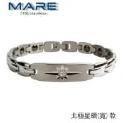 § 全館7折 § 【Mare】㊣316L白鋼手鍊： 北極星鑽(寬) 款【售後服務&保固12個月】
