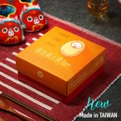 《最佳新人獎》1斤彌月禮盒〈35組內可超取〉（油飯盒/彌月/滿月/禮盒）