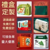 台灣出貨 客製化 彩盒定做產品包裝盒定製年貨禮品盒龍蝦水果盒訂做紙箱印刷紙盒