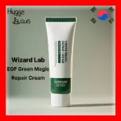 【Wizard Lab】EGF 綠魔修護霜經期術後舒緩修護 (50g)