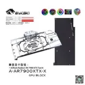 【現貨 免運 可開發票】Bykski A-AR7900XTX-X 顯卡水冷頭 華擎Radeon RX7900 XTX T