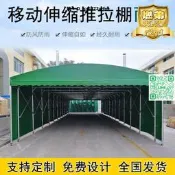 【家用首選】遮陽棚推拉雨棚移動伸縮戶外大排檔防風活動傘擺攤帳篷車棚可印字