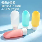 🔥限時特賣🔥旅行分裝瓶擠壓式 沐浴露化妝品 乳液洗髮水面霜 旅行便攜軟管空瓶 軟管分裝瓶 旅行軟管瓶 乳液瓶 擠壓瓶